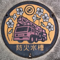 ��ˎs�h�ΐ���