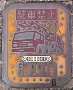 ��ˎs���ΐ�