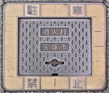 ��ˎs���ΐ�