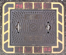 ��ˎs���ΐ�