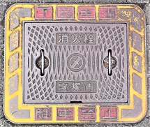 ��ˎs���ΐ�