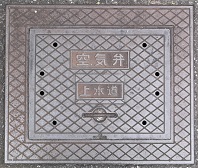 ��ˎs�r�C��