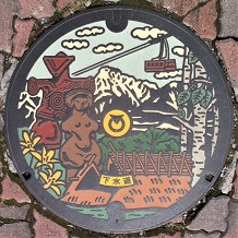 ����s�}���z�[��