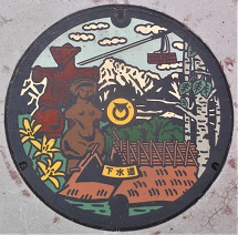 ����s�}���z�[��