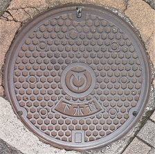 ����s�}���z�[��