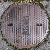 ����s�}���z�[��