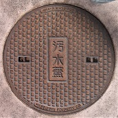 ����s�}���z�[��