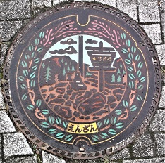 ���R�s�}���z�[��