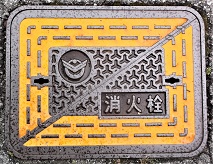 ���R�s���ΐ�