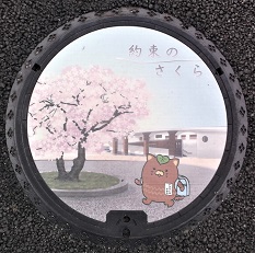 �b��s�}���z�[��