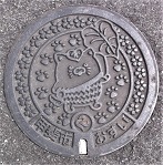 �b��s�}���z�[��