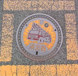 �Θa�����ΐ�