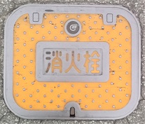 �Θa�����ΐ�