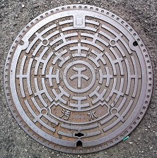 �ݘa�c�s�}���z�[��