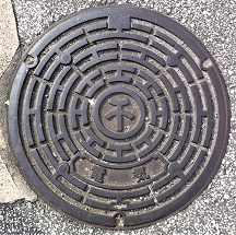 岸和田市マンホール