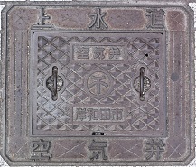 �ݘa�c�s��C��