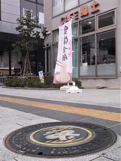 �b�{�s�}���z�[��