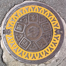 �B��s�h�ΐ���