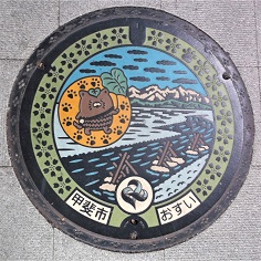 �b��s�}���z�[��