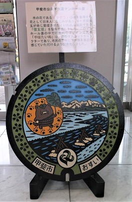 �b��s�}���z�[��