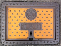 ���z�K�����ΐ�