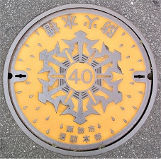 �z�K�s�h�ΐ���