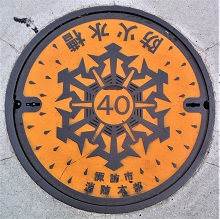 �z�K�s�h�ΐ���