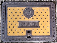 �z�K�s���ΐ�