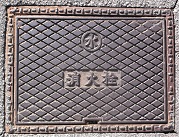 �z�K�s���ΐ�