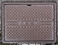 �z�K�s���ΐ�