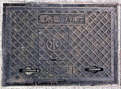 高槻市量水器バルブ