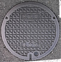 �L���s�}���z�[��