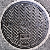 ���{�}���z�[��