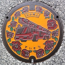 �L���s�h�ΐ���