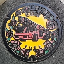 �L���s�h�ΐ���