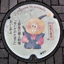 ��쌴���}���z�[��