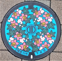 ���Ð�s�}���z�[��