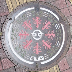 �����s�}���z�[��