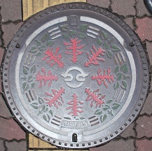 �����s�}���z�[��