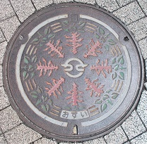 �����s�}���z�[��