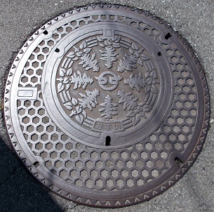 �����s�}���z�[��