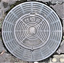 �����s�d�ؕ�