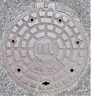 奈良県マンホール