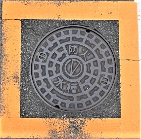 広陵町防火水槽