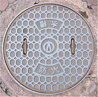 広陵町防火水槽