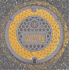 �O�؎s���ΐ�