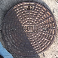 兵庫県マンホール