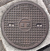 小野市マンホール