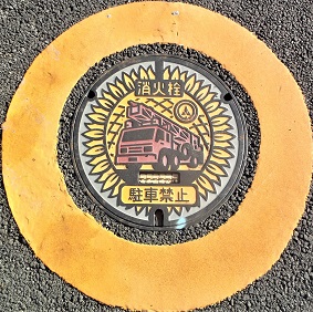 ����s���ΐ�