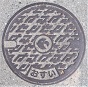 摂津市マンホール
